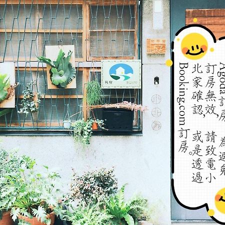 Xiaobei Home Tainan Eksteriør billede